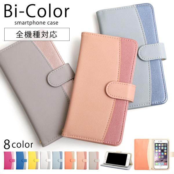 スマホケース 手帳型 おしゃれ 検索ランキング注目度順 スマホケース 手帳型 おしゃれ 総合