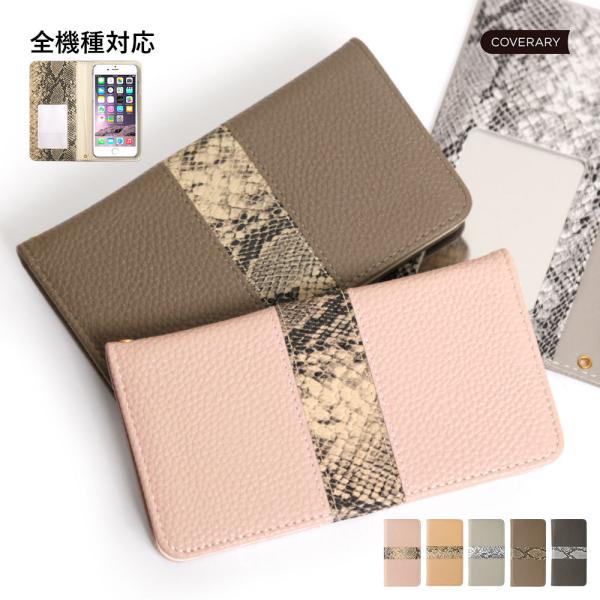 アイフォン11ケース手帳型ベルト無し みんな探してる人気モノ アイフォン11ケース手帳型ベルト無し スマホ タブレット パソコン