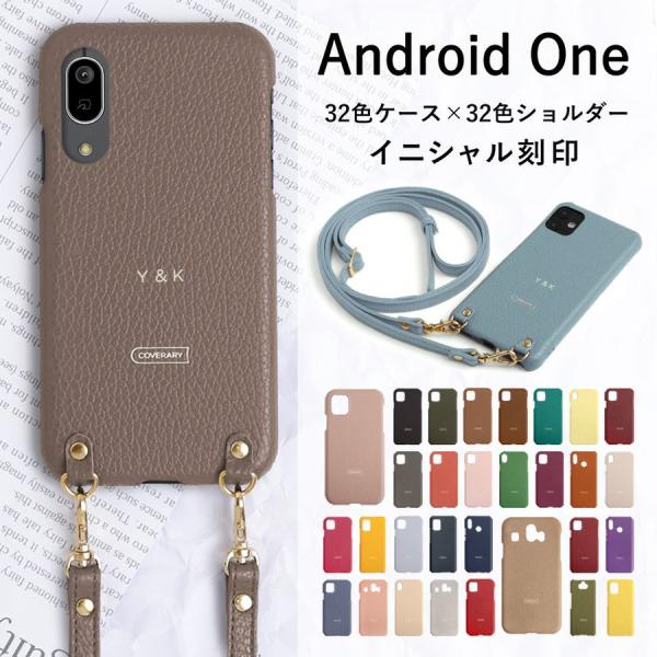 Android One s8 ケース android one s6 android one s7 s3 s5 x4 x5 