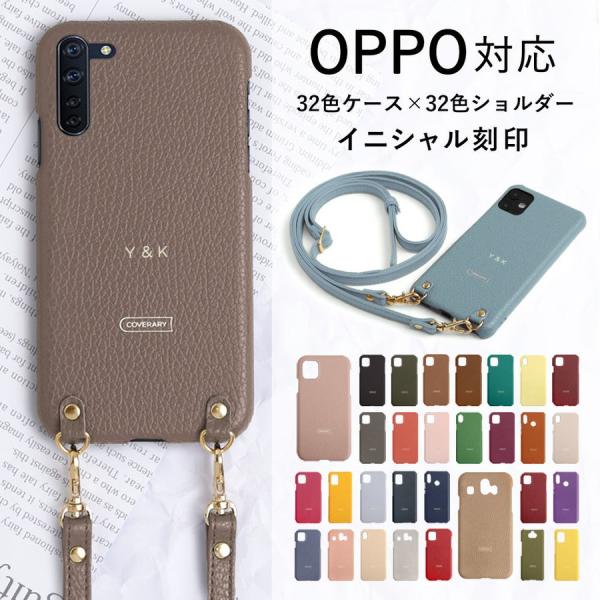 a73 oppo ケース 革 - 携帯電話アクセサリの通販・価格比較 - 価格.com