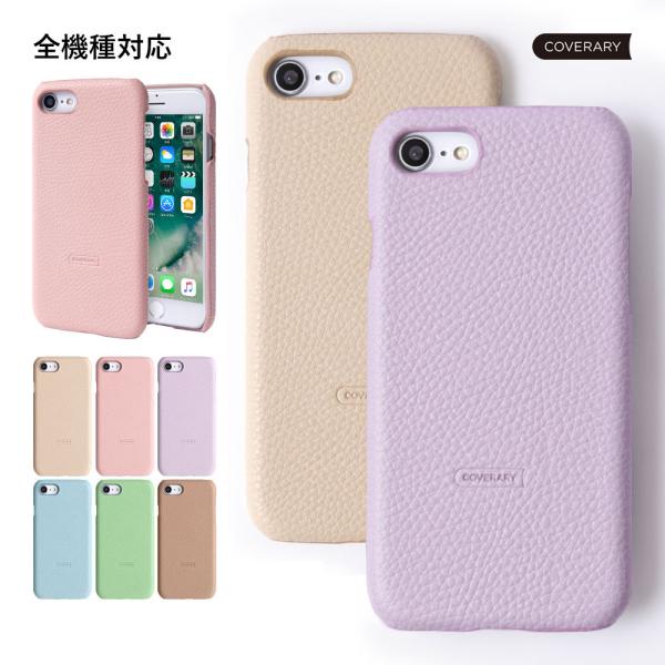 Iphone8 ケース Iphone7 ケース スマホケース おしゃれ ブランド アイフォン8 アイフォン7 ケース Iphoneケース Iphone カバー 背面 かわいい 099 アグレス 通販 Yahoo ショッピング