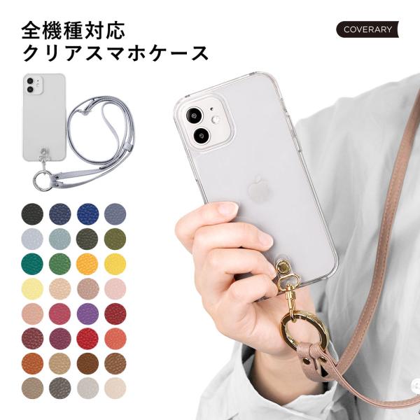 Galaxy Note Ultra 5g ケース スマホケース ショルダー ストラップ おしゃれ 本革 レザー ギャラクシーノートウルトラ 5g スマホカバー 携帯ケース 最低価格の