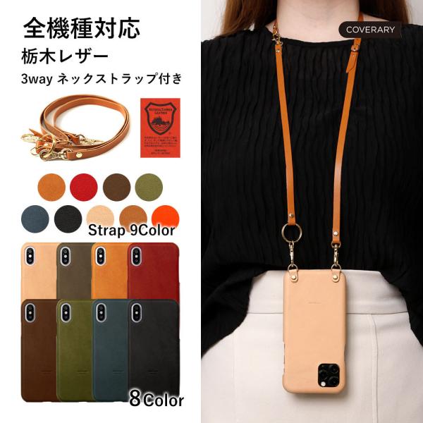 Ipod Touch 第7世代 ケース 栃木レザー スマホケース ショルダー ストラップ おしゃれ アイポッドタッチ7 ケース ハードケース アイポッド Apple 携帯ケース 4 アグレス 通販 Yahoo ショッピング