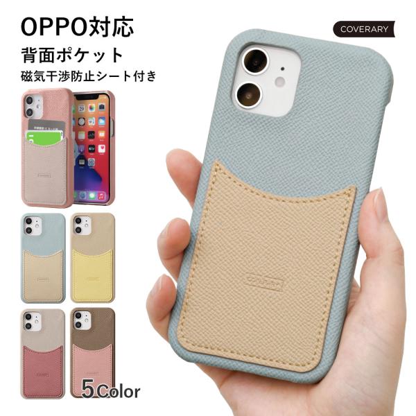 3 Oppo ケース 携帯電話アクセサリの通販 価格比較 価格 Com