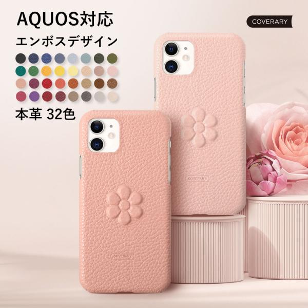 AQUOS sense9 wish5 ケース aquos wish4 r9 sense8 sense7 ケース アクオスセンス9 カバー wish3 basic lite plus zero6 おしゃれ スマホケース 本革 花