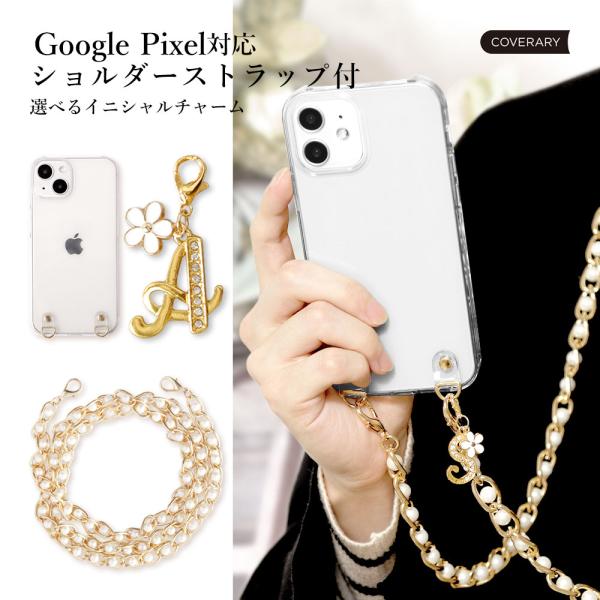 Google Pixel 9a 8a ケース google pixel 9 7aケース google pixel 7a 9 pro 6a 5a 名入れ スマホケース ショルダー クリア 透明 おしゃれ グーグルピクセル