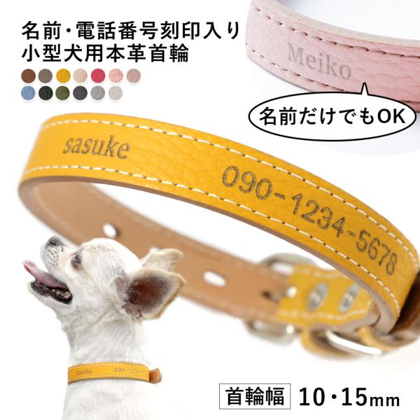 [Release date: April 18, 2024]【サイズ】幅:10mm、厚さ:3mm＜M＞首周り:約20〜25cm、重さ約12.0g＜L＞首周り:約22〜27cm、重さ約12.5g幅:15mm、厚さ:3mm＜M＞首周り:約23〜...