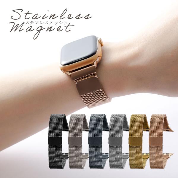 [Release date: May 17, 2024]■ベルトサイズ38mm・40mm・41mmモデル 42mm・44mm・45mm・46mm・49ｍｍモデル■ベルトカラーシルバー/ゴールド/ローズゴールド/ブラック/スターライト/グレー...