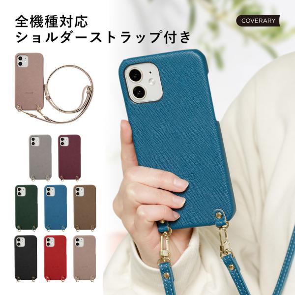 らくらくホンカバー らくらくホン ケース らくらくスマホケース らくらくスマートフォン a A401FC おしゃれ ブランド 全機種対応 android Ymobile ショルダー