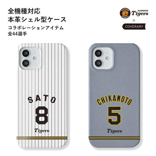 AQUOS sense9 wish5 ケース aquos wish4 r9 sense8 sense7 ケース アクオスセンス9 カバー wish3 basic lite plus zero6 おしゃれ スマホケース タイガース