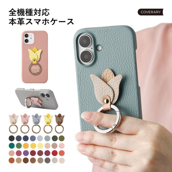 iPhone17 ケース iPhone16 ケース iPhone16e ケース iphone17e iPhone15 iphoneケース 14 13 12 アイフォン17 ケース おしゃれ スマホリング
