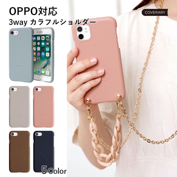 スマホケース ショルダー ブランドの人気商品 通販 価格比較 価格 Com