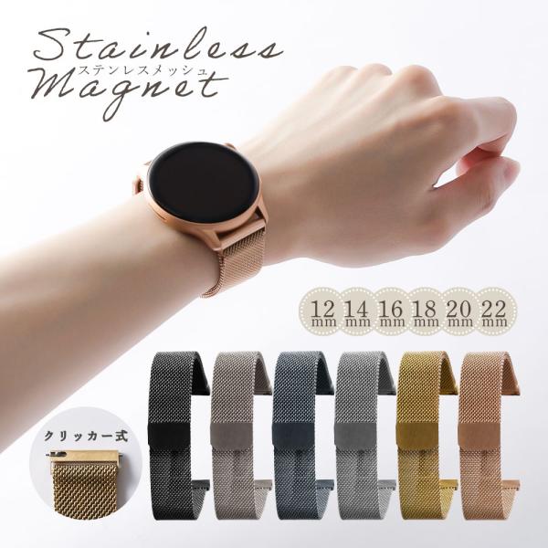 [Release date: May 17, 2024]【製品の特徴】ステンレスメッシュ素材のため、通気性がとても良く肌荒れがしにくい素材です。スマートなデザイン性で年中ご使用いただけます。バックル部分はなく金具にベルトを通してしめるだけの...