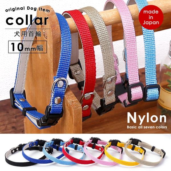 Agress アグレス 犬の首輪 リード 猫の首輪のアイテムを取り扱う 優しいつながり をコンセプトにしたハンドメイドのお店