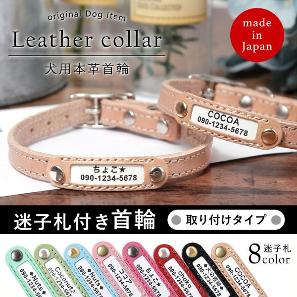 Agress アグレス 犬の首輪 リード 猫の首輪のアイテムを取り扱う 優しいつながり をコンセプトにしたハンドメイドのお店