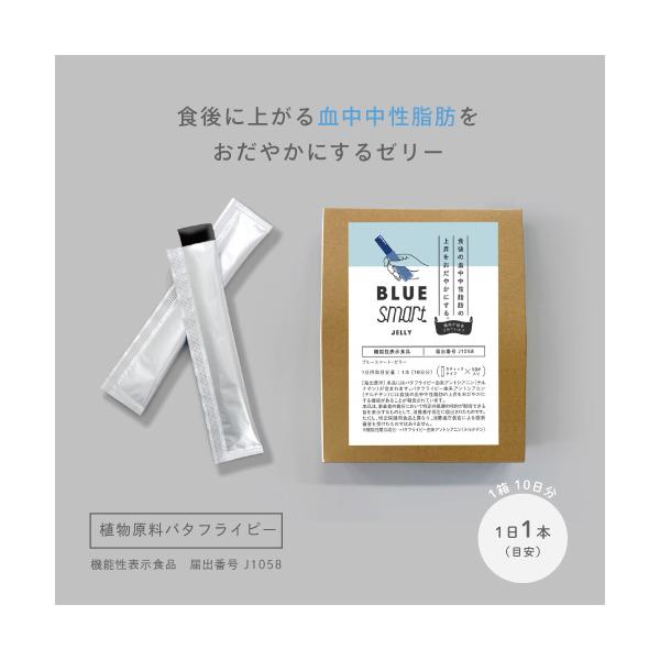 ●名称：バタフライピー加工食品（ゼリー）<br>●原材料名：バタフライピーエキスパウダー（マルトデキストリン、バタフライピーエキス）（国内製造）、マルチトールシロップ、寒天／酸味料、ゲル化剤（増粘多糖類）、甘味料（ステビア、アセ...