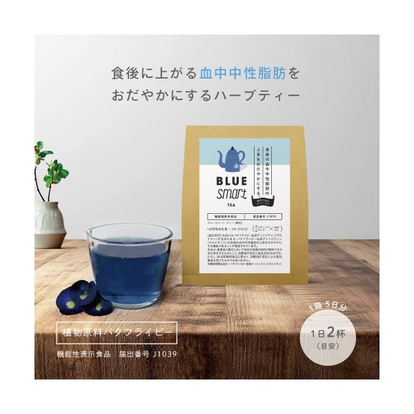 【使用方法】1日2本を目安にお湯に溶かし、よく混ぜて摂取してください。【内容量】3g×10本（30g）【原材料名】バタフライピーパウダー（タイ製造）、コーンスターチ※1、デキストリン、果実・植物抽出物（甜菜糖、リンゴ、梨、キダチアロエ、ブド...