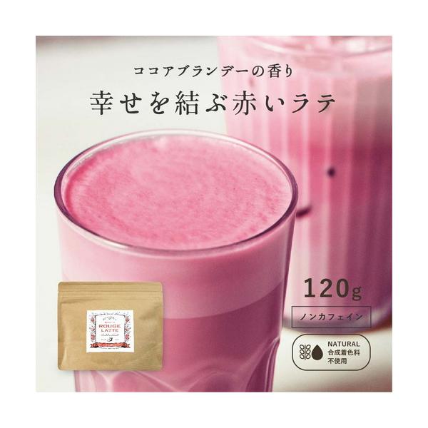 商品説明■名称　　　粉末清涼飲料■品名　　　幸せを結ぶ赤いラテ■原材料名砂糖(国内製造)、乳糖、全粉乳、植物油脂、コーンシロップ、脱脂粉乳、デキストリン、ハイビスカスパウダー、加糖脱脂練乳、食塩/乳化剤(大豆由来)、野菜色素、カゼインNa、...