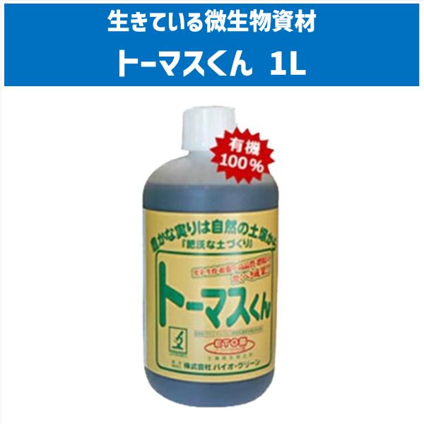 agribase-shimanto_06-00003