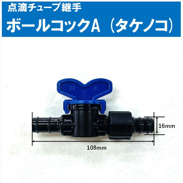 agribase-shimanto_09-11001