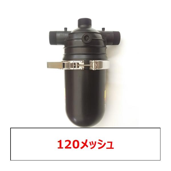 ▼製品情報　・生産国　　：　韓国　・口径　　　：　50A(2インチ)　・メッシュ　：　120メッシュ（赤色）　・最大水圧　：　1MPa (10kgf/cm2)　・最高流量　：　333リットル/分 (20ｋリットル/時）　・重量　　　：　4....