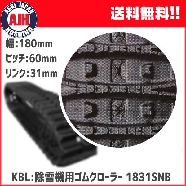 除雪機 クローラの人気商品・通販・価格比較 - 価格.com 除雪機 クローラの人気商品・通販・価格比較 - 価格.com