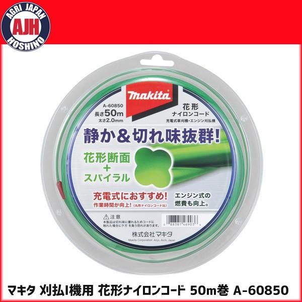 }L^ A-60850 Ԍ`iCR[h50m