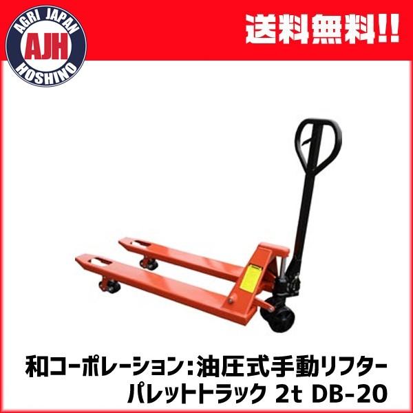 aR[|[V:蓮t^[@ pbggbN 2@DB-20ysiz