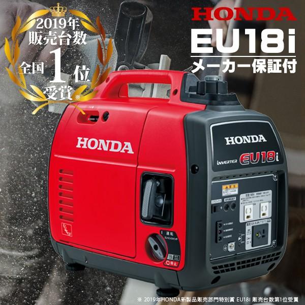 茄子紺-☆HONDA / ホンダ 発電機 EU26iN1• JN - educationpolicynetwork.eu