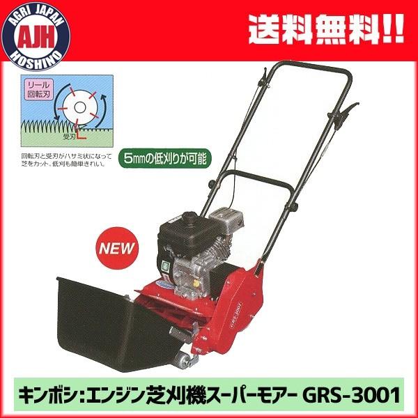 芝刈り機 エンジン 自走式の通販 価格比較 価格 Com