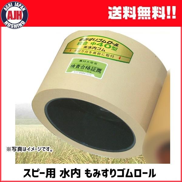  ݂S[ Xs[ ٌa 60 ݂胍[  mizuuchi