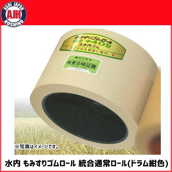 統合小30 もみすりロールの人気商品・通販・価格比較 - 価格.com 統合小30 もみすりロールの人気商品・通販・価格比較 - 価格.com