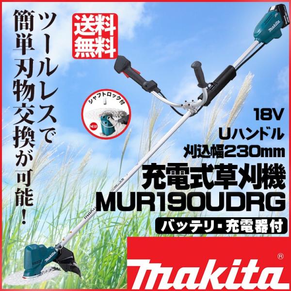 agrijapan-hoshino_mur190udrg