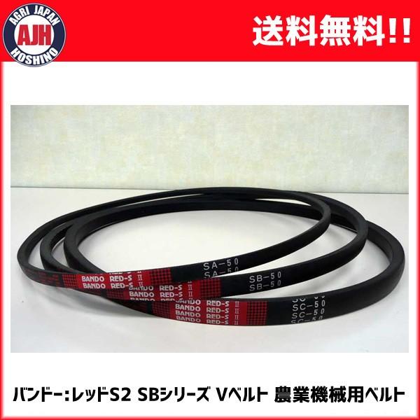 �o���h�[ ���b�hS2�@SB258�@V�x���g �_�Ƌ@�B�p�x���g �y����s�z