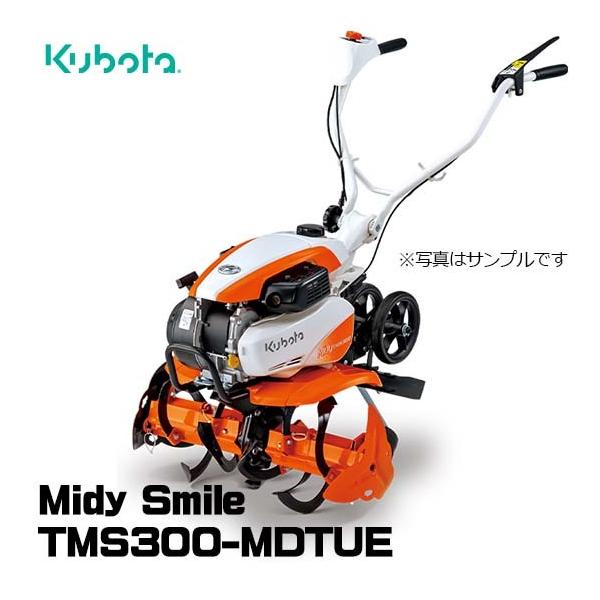 クボタ 管理機 畝立て」の人気商品一覧・価格比較 - 価格.com
