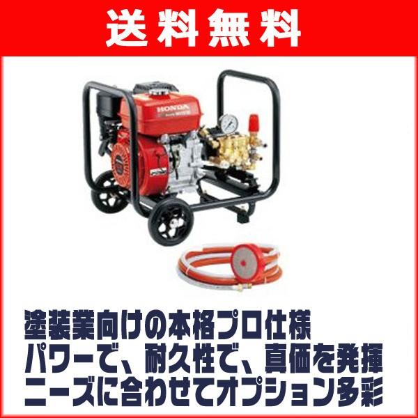 ☆エンジン高圧洗浄機　HONDA WS1513☆ ホンダ（HONDA） 高圧洗浄機 WS1513-J 最大圧力15MPa 業務用 メーカー