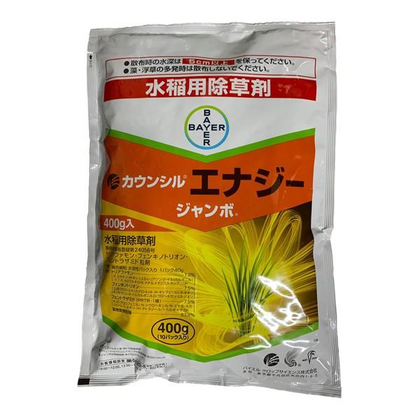 水稲初中期一発除草剤「カウンシルエナジージャンボ」400g 水稲初中期一発除草剤「カウンシルエナジージャンボ」400g