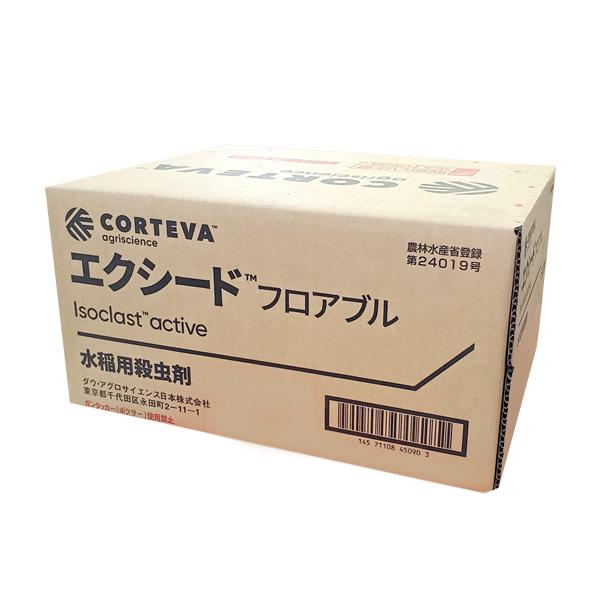 エクシードフロアブル 500ml 1ケース（20本入り）