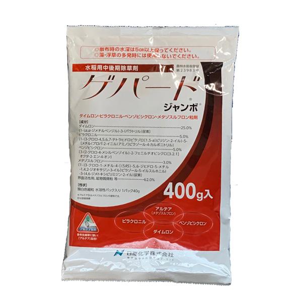 中後期除草への不満を解消する自信の４成分配合、ゲパード誕生。ホタルイ・ノビエ・クログアイ・オモダカ・・・問題雑草の取りこぼしも難なく一掃！しかも「落水いらず」のカンタン散布！プレミアム中後期除草剤の誕生です。※ミズアオイ、クサネム、コナギ、...