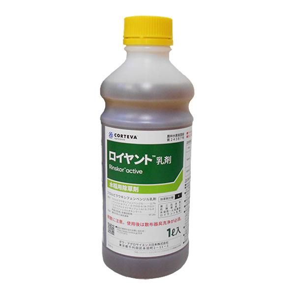 水稲用中後期茎葉処理除草剤「ロイヤント乳剤 」1L
