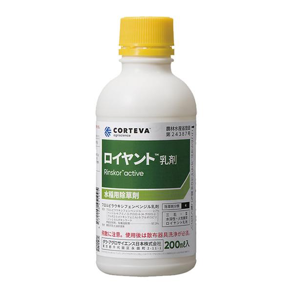 【ケース販売】水稲用除草剤 ロイヤント乳剤 200ml × 20本 CORTEVA コルテバ・ジャパン 水稲用中後期茎葉処理除草剤「ロイヤント乳剤 」200ml : アグリマート