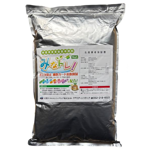 微量要素葉面散布肥料 「みなトレ！」 5kg