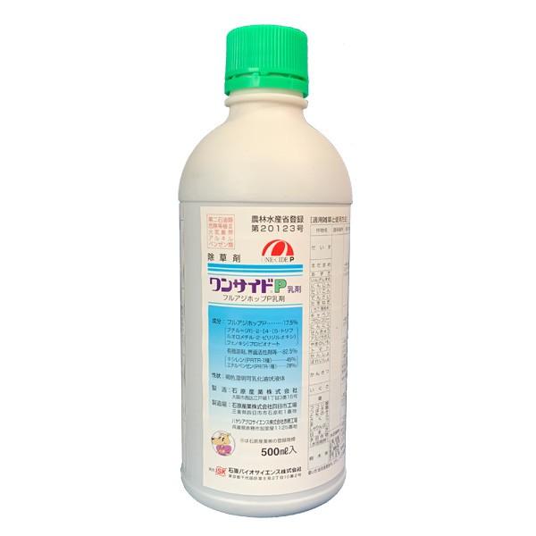 イネ科雑草専用除草剤 ワンサイドp乳剤 500ml Onesidep500 アグリマートyahoo 店 通販 Yahoo ショッピング