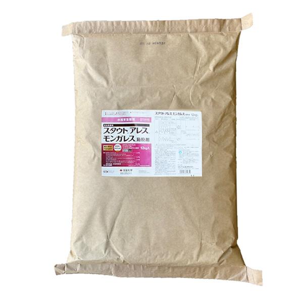 水稲育苗箱専用殺虫殺菌剤「スタウトアレスモンガレス箱粒剤」12kg 