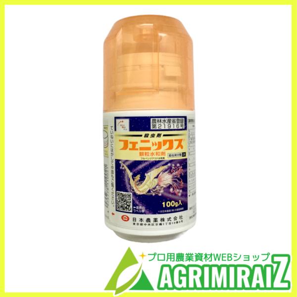 フェニックス顆粒水和剤 100ｇ とうもろこし