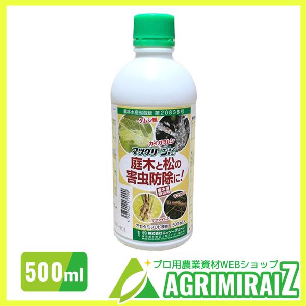 マツグリーン液剤2 500ml農薬 樹木用殺虫剤 カイガラムシの駆除方法 ニッソーグリーン