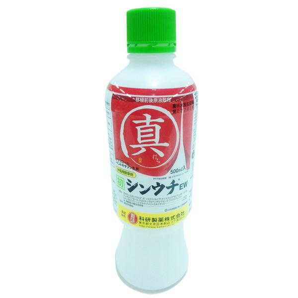 水稲除草剤 シンウチEW 500ml ※沖縄県・離島対応不可
