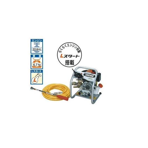 ヤマビコ やまびこエコー エンジン式ポータブルセット動噴 GEP2L