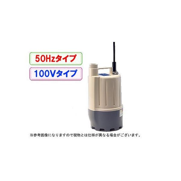 工進 清水用水中ポンプ (循環用)ポンディフルタイム FT-525(50Hz