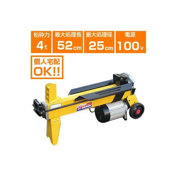 コンパクトで持ち運びも便利！！また、効率よく簡単に薪を割ることができ、油圧式なので、静かに作業ができます。大型タイヤ付なので移動が楽々！！■商品詳細スペック商品タイプ：電動式薪割機メーカー：シンセイ商品サイズ：長さ950×幅300×高さ52...